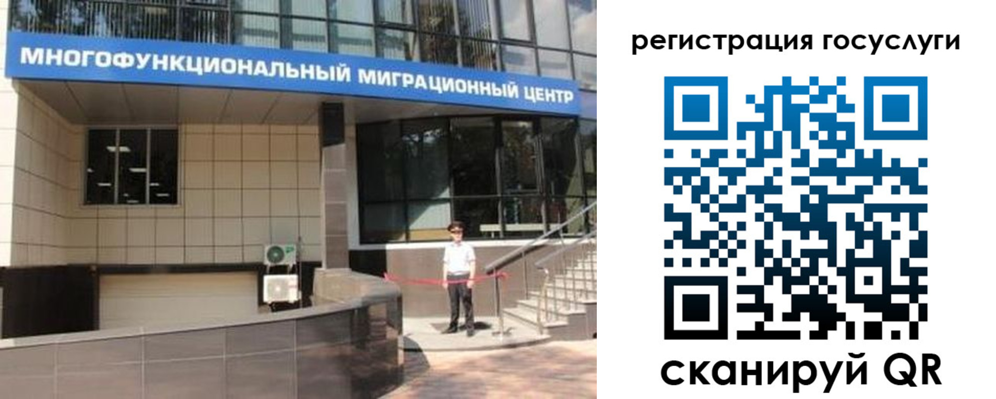 временная регистрация купить в Фокино