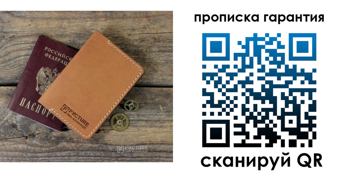 временная регистрация госуслуги в Фокино